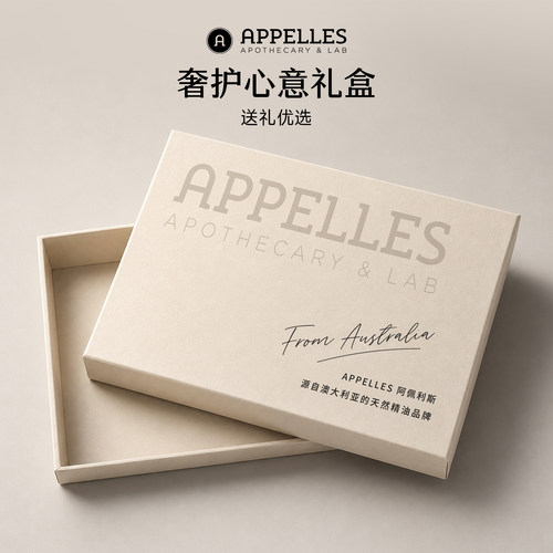 Appelles心意礼盒托特包送礼