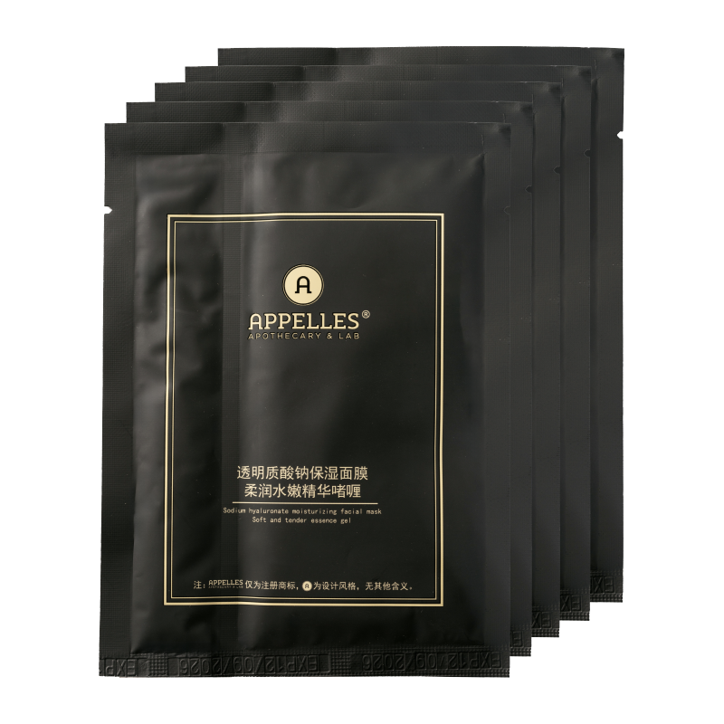 Appelles阿佩利斯透明质酸面膜5片装/辅酶面膜5片装 正品辅酶Q10
