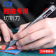 sdi手牌美工刀3006c乒乓球胶皮切割刀不晃动球拍胶皮专用切割神器diy手工刻刀壁纸裁纸刀工具