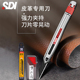 sdi手牌皮革切割刀不晃美工刀开皮料专用工具pu料裁皮手工刀小号植鞣革皮带修边刀3006c