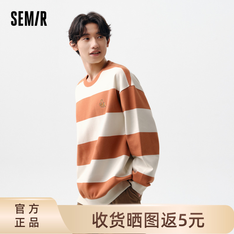 Semir/森马青春活套头[商场同