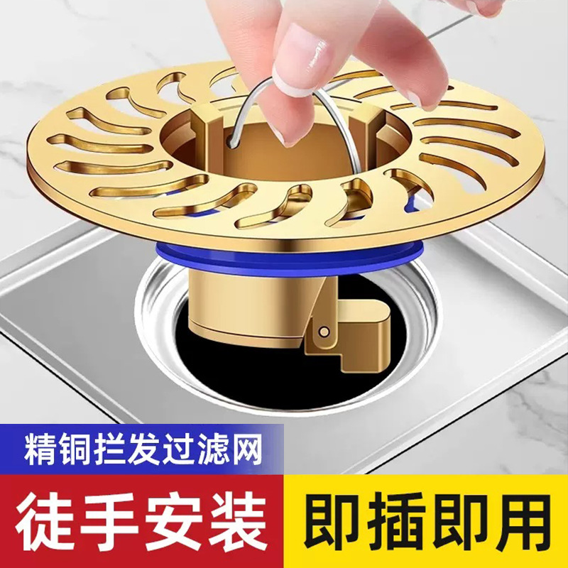 下水管防臭地漏芯地漏防臭器