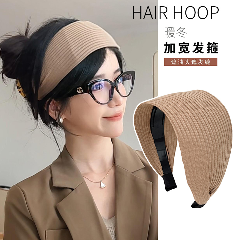 易梦玲同款宽边珍珠毛线发箍女2024年新款外出百搭头箍高颅顶发卡