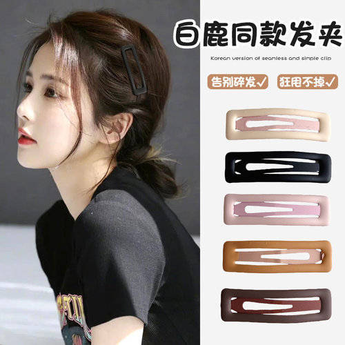 简约百搭侧边夹前额碎发刘海夹多巴胺发夹女bb夹糖果色一字夹头饰