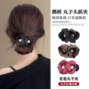 缎面花苞珠珠丸子头抓夹女扎马尾发夹气质半扎发横夹发卡甜美发饰