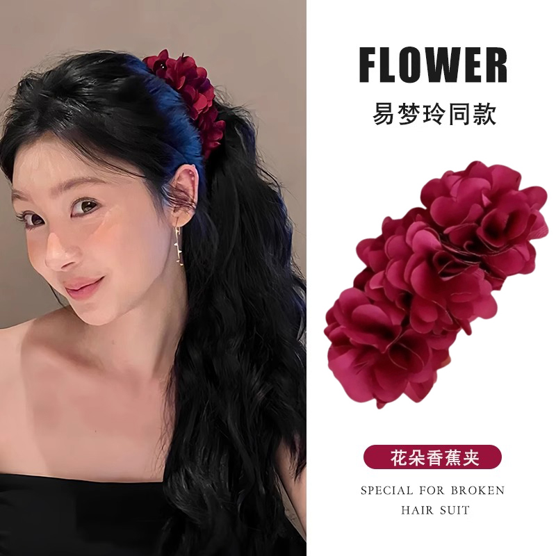 易梦玲同款花朵香蕉夹女2025新款盘发马尾夹子海边美人鱼造型头饰