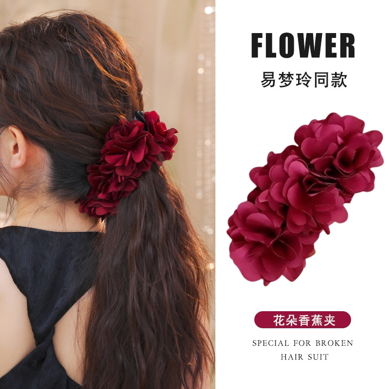 易梦玲绣球花香蕉夹女半扎马尾夹子大号花朵抓夹时尚发卡夹子头饰
