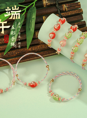 端午节五彩绳手链2025新款