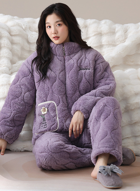 紫色珊瑚绒睡衣女冬季三层夹棉特厚加绒可外穿保暖时尚棉袄家居服