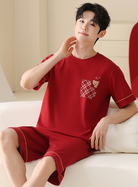 红色可爱男士本命年睡衣短袖夏季纯棉马年2026新款套装家居服青年