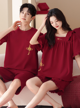 红色情侣睡衣夏季纯棉短袖马年日系2026本命年结婚新婚家居服套装