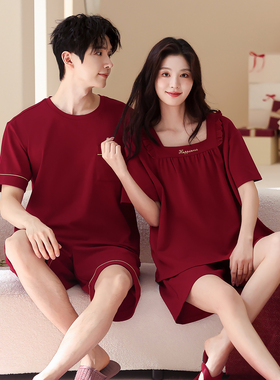 红色情侣睡衣夏季高档简约时尚纯棉短袖本命年结婚新婚家居服套装