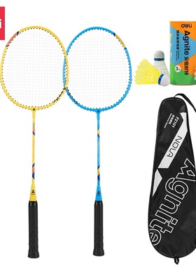 安格耐特（Agnite）羽毛球拍一对装赠送羽毛球一站式套装 F2101