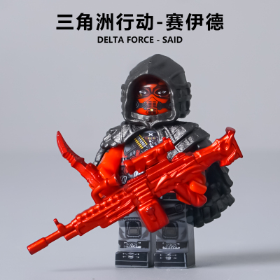 三角洲行动赛伊德积木人仔玩具威龙蚀金玫瑰红狼玩具模型兼容乐高