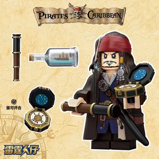 第三方人仔杰克船长加勒比海盗积木人仔军事收藏拼装玩具兼容乐高