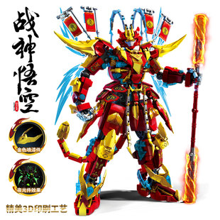 黑神话孙悟空变形机甲积木男孩机器人6-13岁兼容乐高生日礼物模型