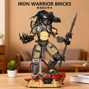 电影系列铁血战士高难度积木人拼装积木玩具模型变形机甲机械恐龙