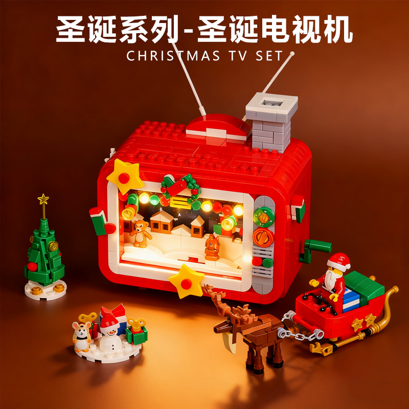 圣诞电视机圣诞老人礼物积木益智玩具2025新款适用乐高人仔场景