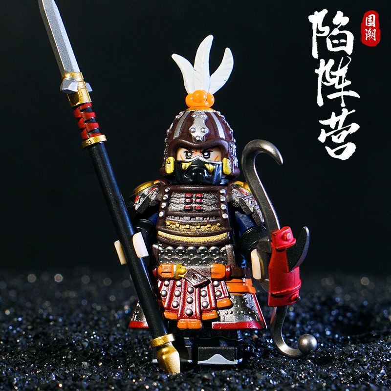 限量版中国古代陷阵营三国胄甲重甲适用于乐高积木人仔男孩玩具
