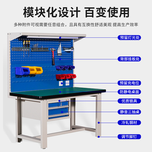 维修工作台车间防静电工作台工厂拆流水线检验可钳工台 带灯重型装