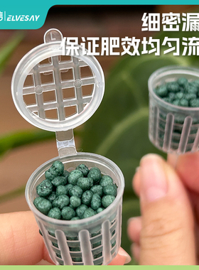 花信肥料盒玉肥盒花盆鹿角蕨板可用施控释肥省心美观带盖防落