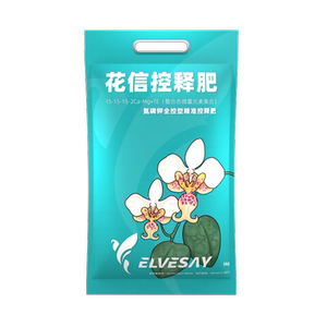花信精准均衡控释肥安全不烧苗