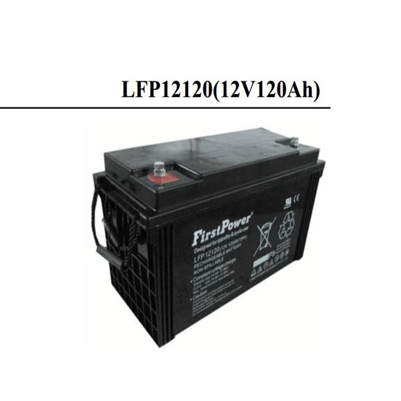 FirstPower 蓄电池LFP12120 12V120Ah 直流屏UPS不间断电源