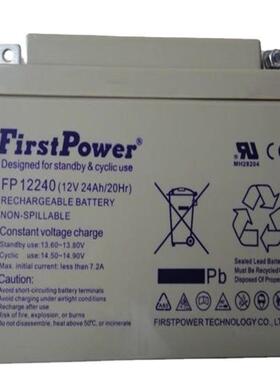 FirstPower 蓄电池12V24ah电池FP12240 直流屏太阳能电池
