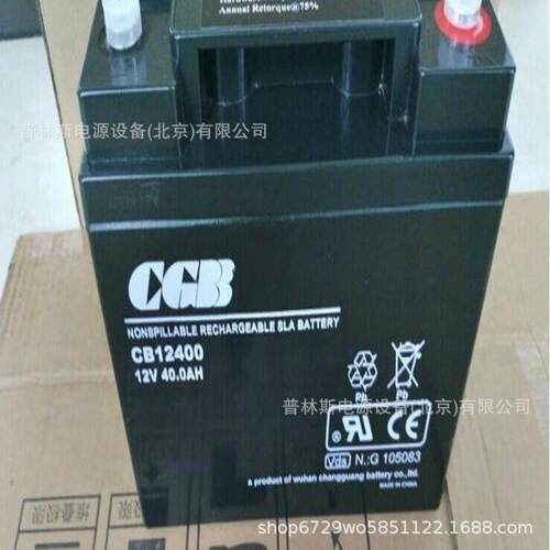承德CGB蓄电池12V40ah CB12400直流屏EPS蓄电池 质保三年