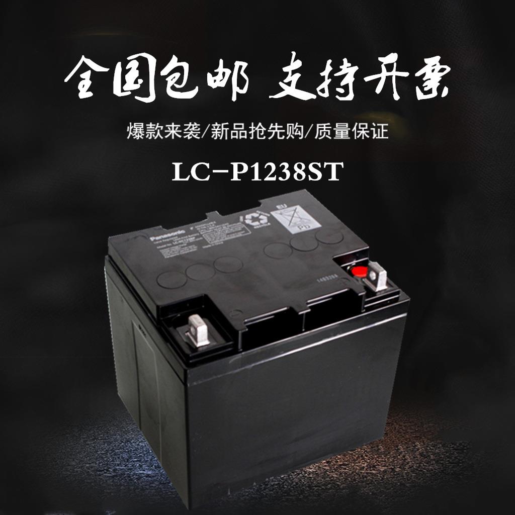 蓄电池12V38AH/LC-P1238ST UPS/EPS直流屏电池 免维护蓄电池