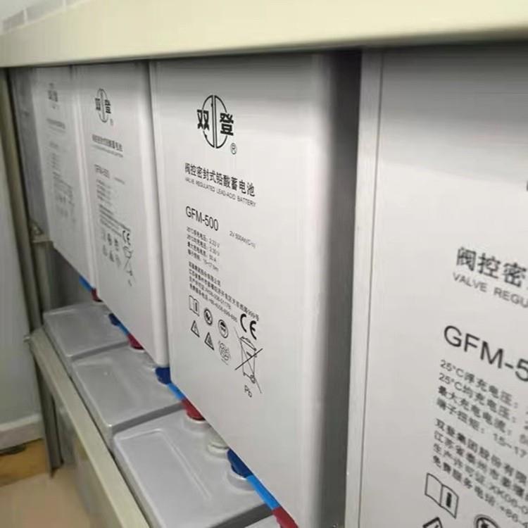 GFM-500 免维护蓄电池2V500AH 阀控式密封铅酸蓄电池