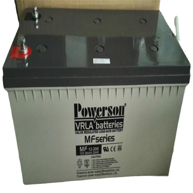 POWERSON上海保护神 蓄电池6-GFM-200 12V200AH直流屏UPS应急
