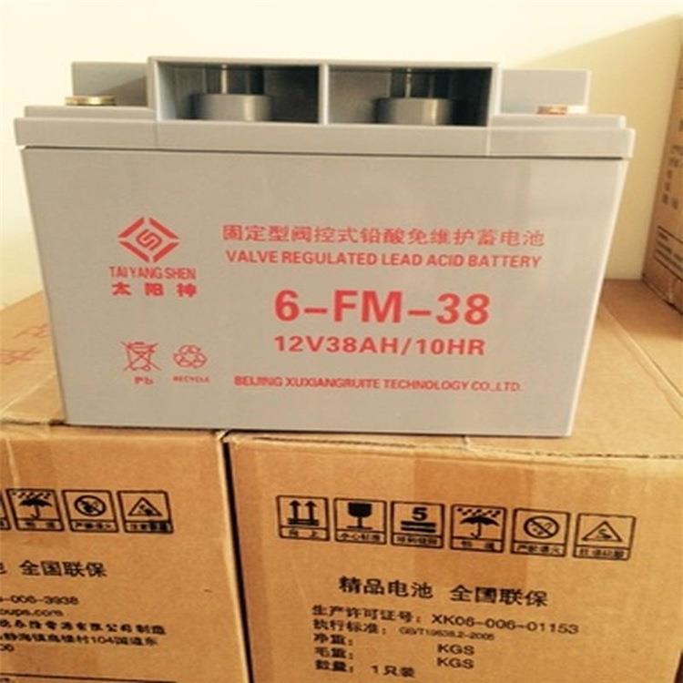 蓄电池12v38ah 6-GFM-38阀控式UPS电源 直流屏蓄电池