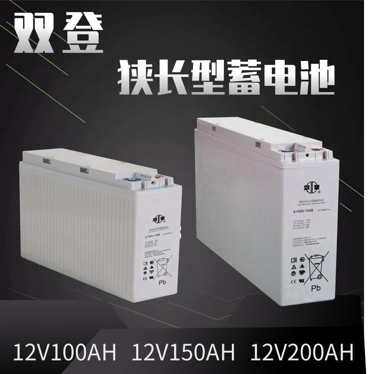 厂家优惠狭长型 6-FMX-150B 6-FMX-200通信机房5G基站