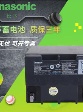 LC-P1224ST蓄电池12v24ah铅酸免维护消防主机备用UPS电池厂家
