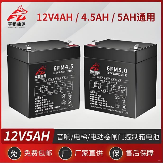 汤NPH5-12铅酸蓄电池 12V5.0AH电动卷闸卷帘门浅蓄电源安防消防