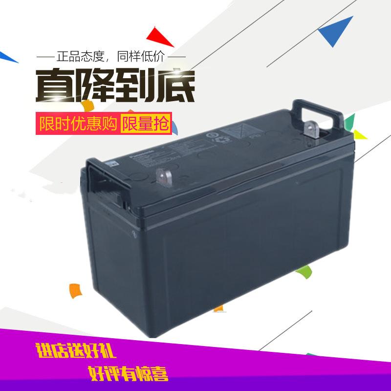 蓄电池12V100AH直流屏UPS电源LC-P12100STEPS太阳能铅酸电池