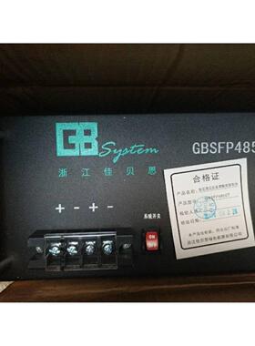 佳贝思48V50AH 磷酸铁锂蓄电池 GBSFP4850T船舶通信基站后备电源