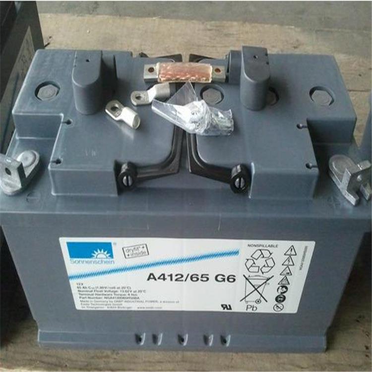 德国蓄电池A412/65 G6直流屏胶体蓄电池12V65Ah全国联保