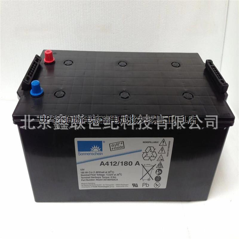 EXIDE阳光蓄电池A512/200A/铅酸蓄电池12V-200AH直流屏通信