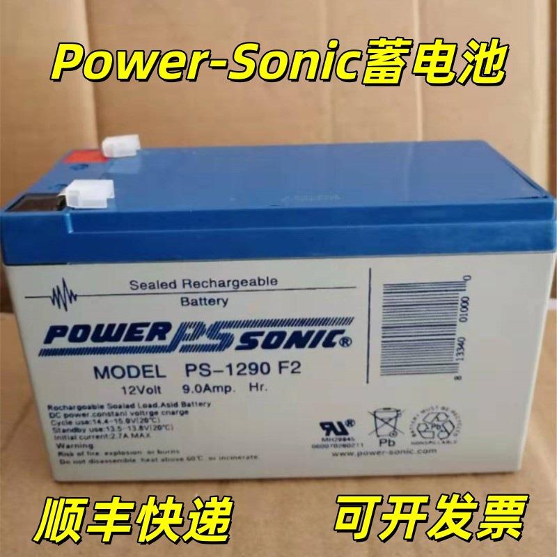 蓄电池PS-1290F2 12V9AH进口仪器设备专用ups应急电源