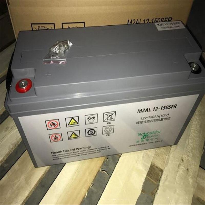 蓄电池M2AL12-150SFR MGE12V150Ah阀控式蓄电池