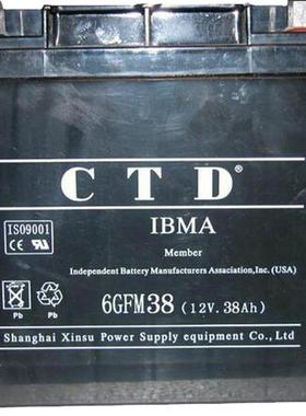 德国CTD蓄电池 6GFM38西替帝蓄电池 12V38Ah 直流屏UPS电源配套