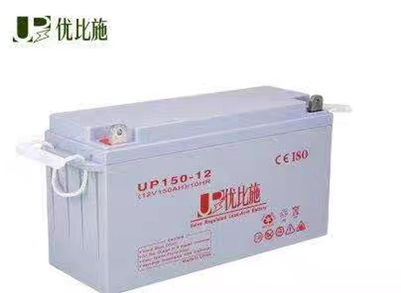 优比施蓄电池UP150-12铅酸免维护12V150AH优比施电池备用电源专用 3C数码配件 背夹电源 原图主图