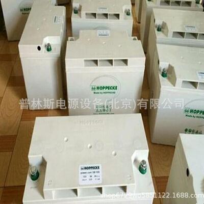 HOPPECKE蓄电池HC123800德国松树12V110AH直流屏UPS配套