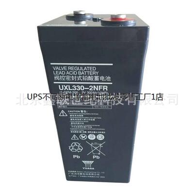 广东YUASA蓄电池UXL220-2NFR/汤浅蓄电池2V-200AH现货含税