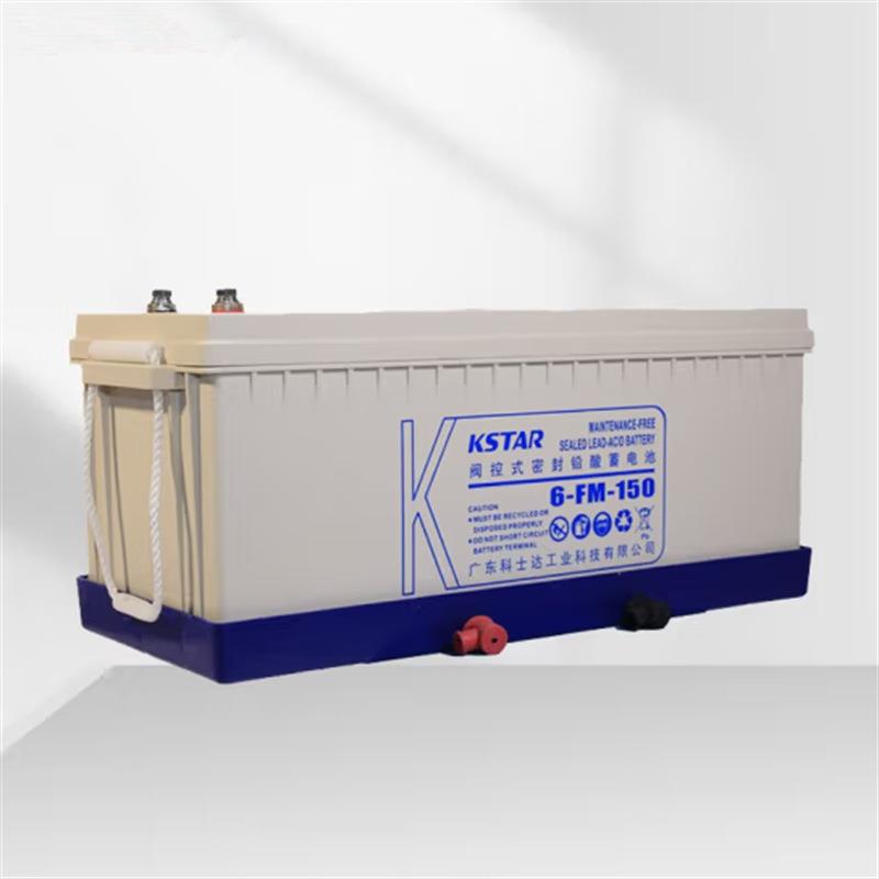 KSTAR6-FM-150蓄电池12V150AH基站储能光伏发电铅酸电池