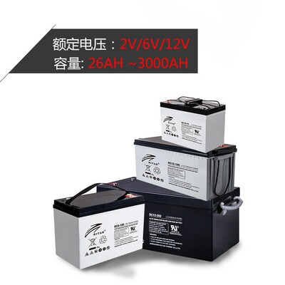 RITAR瑞达蓄电池DC12-1V