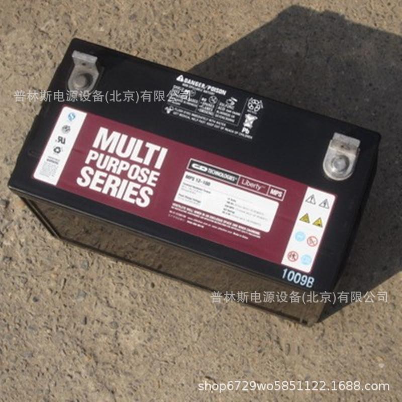 蓄电池MPS12-7A上海西恩迪12V7AH铅酸免维护蓄电池全新