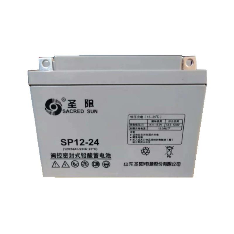 蓄电池 SP12-24FR 铅酸电瓶12V24AH 消防主机 直流屏 UPS电源